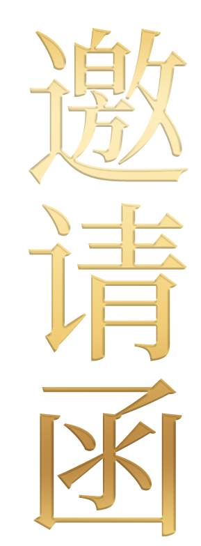 老航